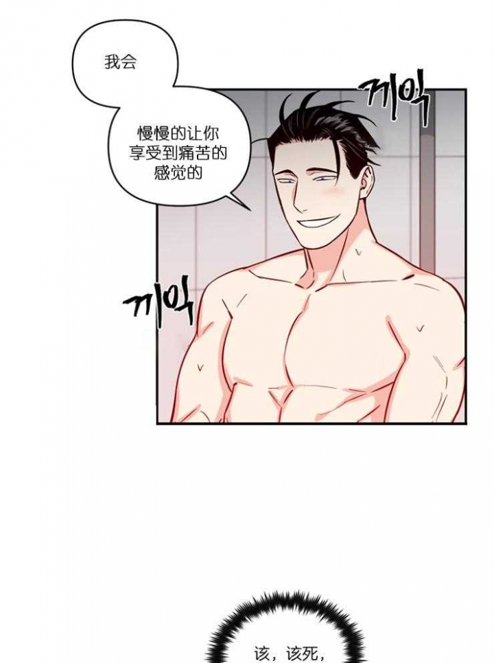 第23话12
