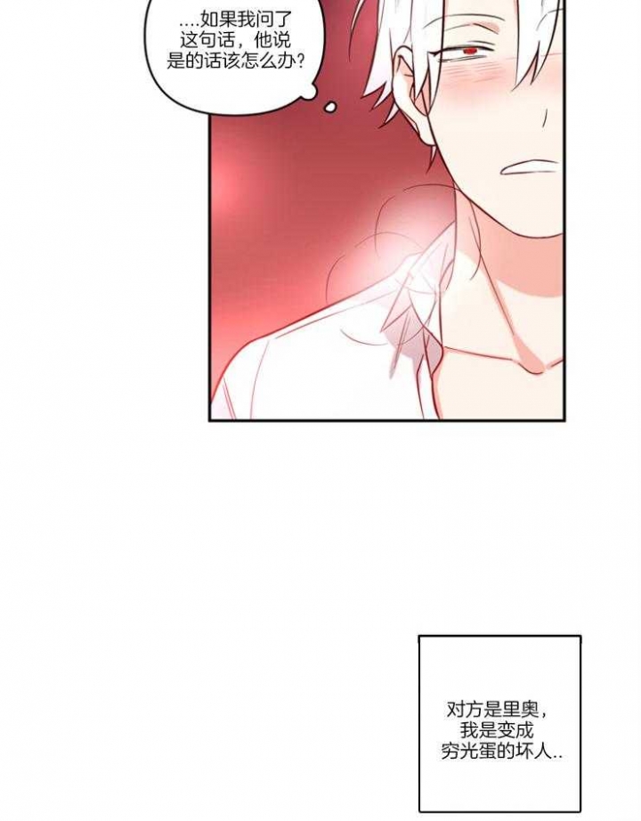 第27话11