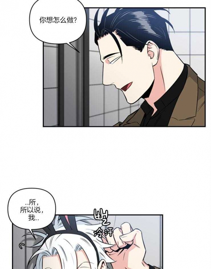 第21话11