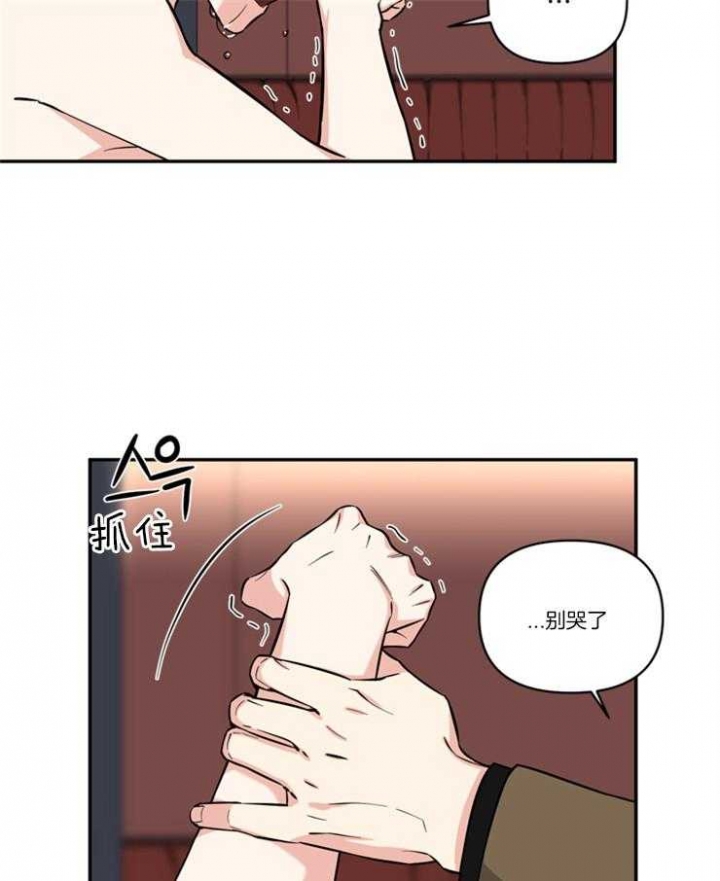 第29话15