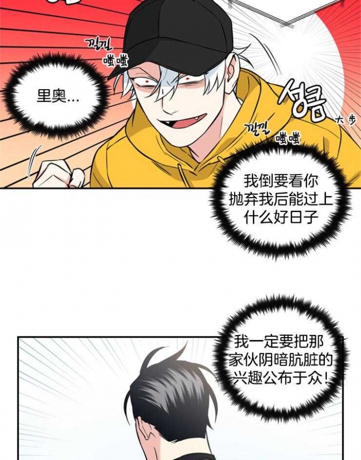 第47话27