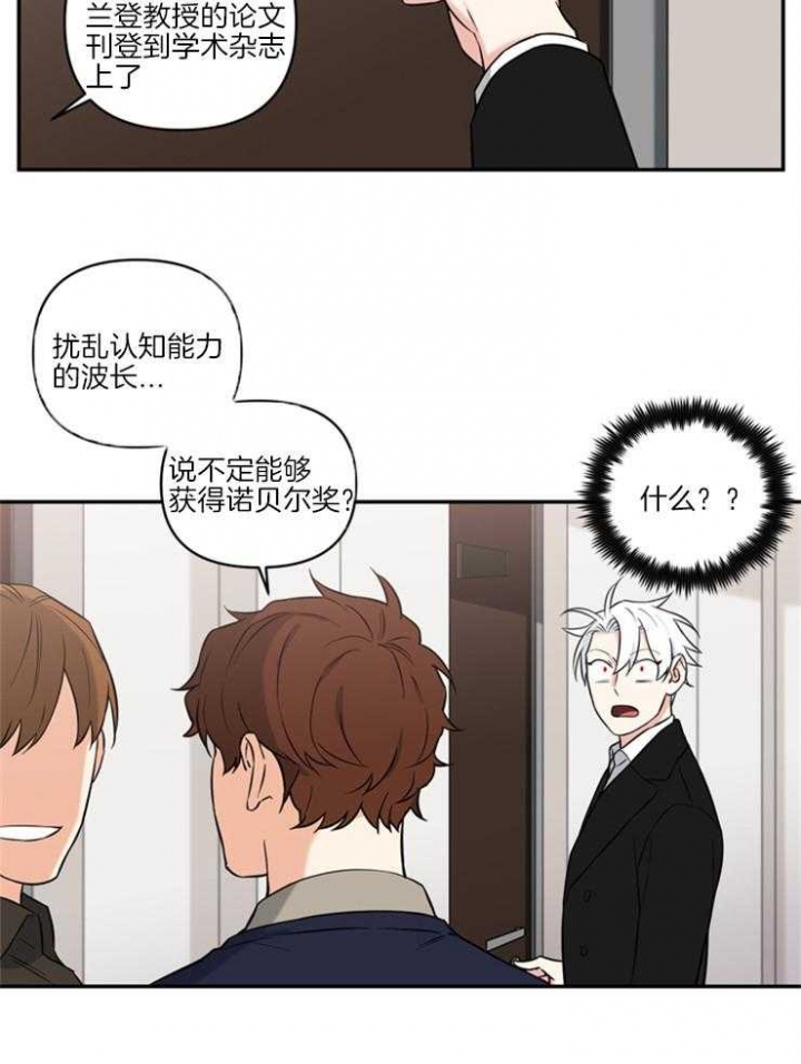 第65话18
