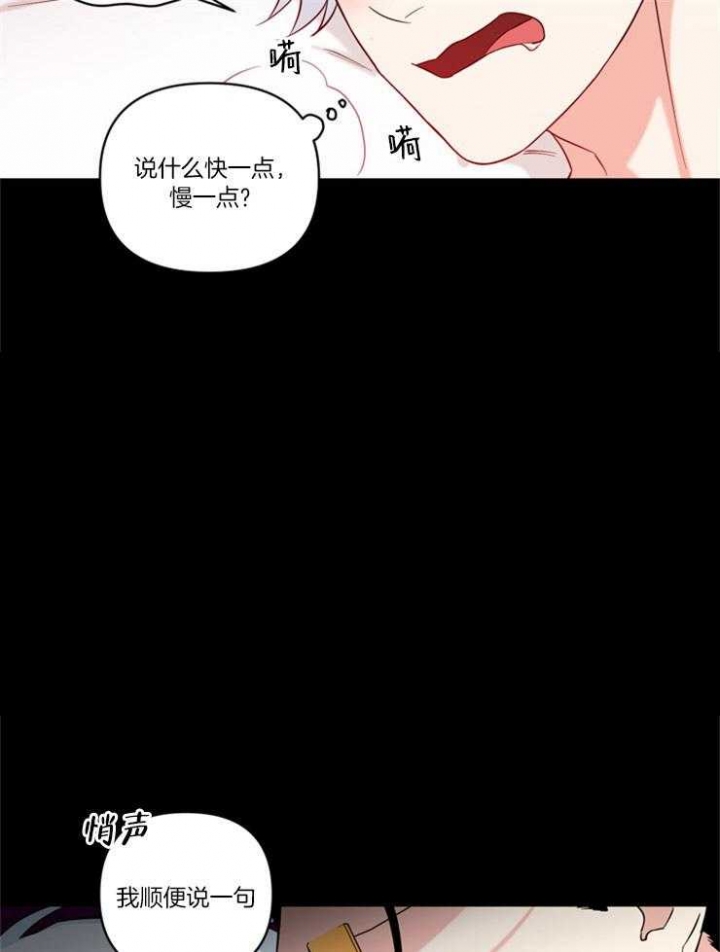 第83话7