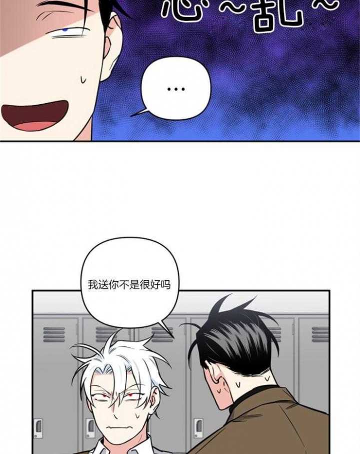 第31话14