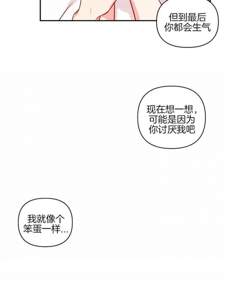 第43话11