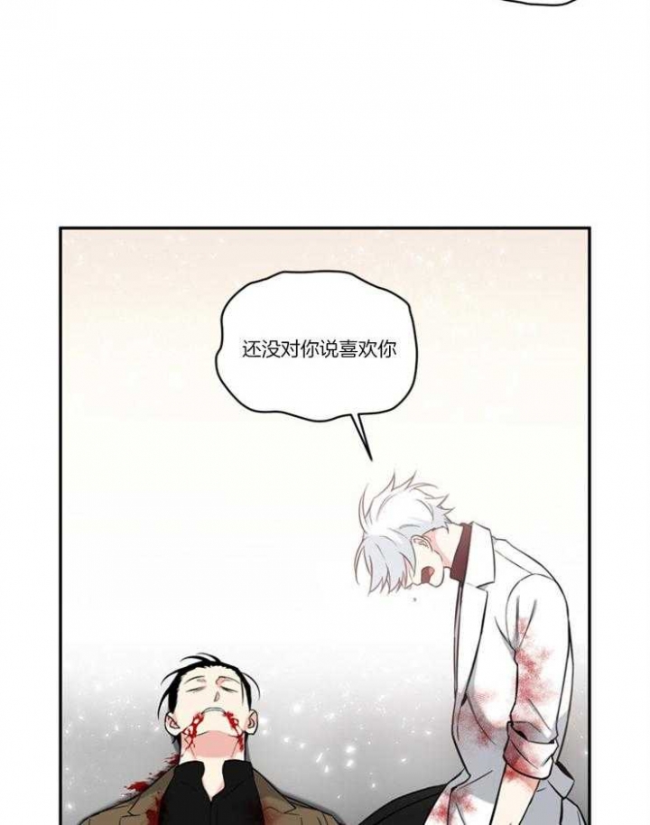 第73话22