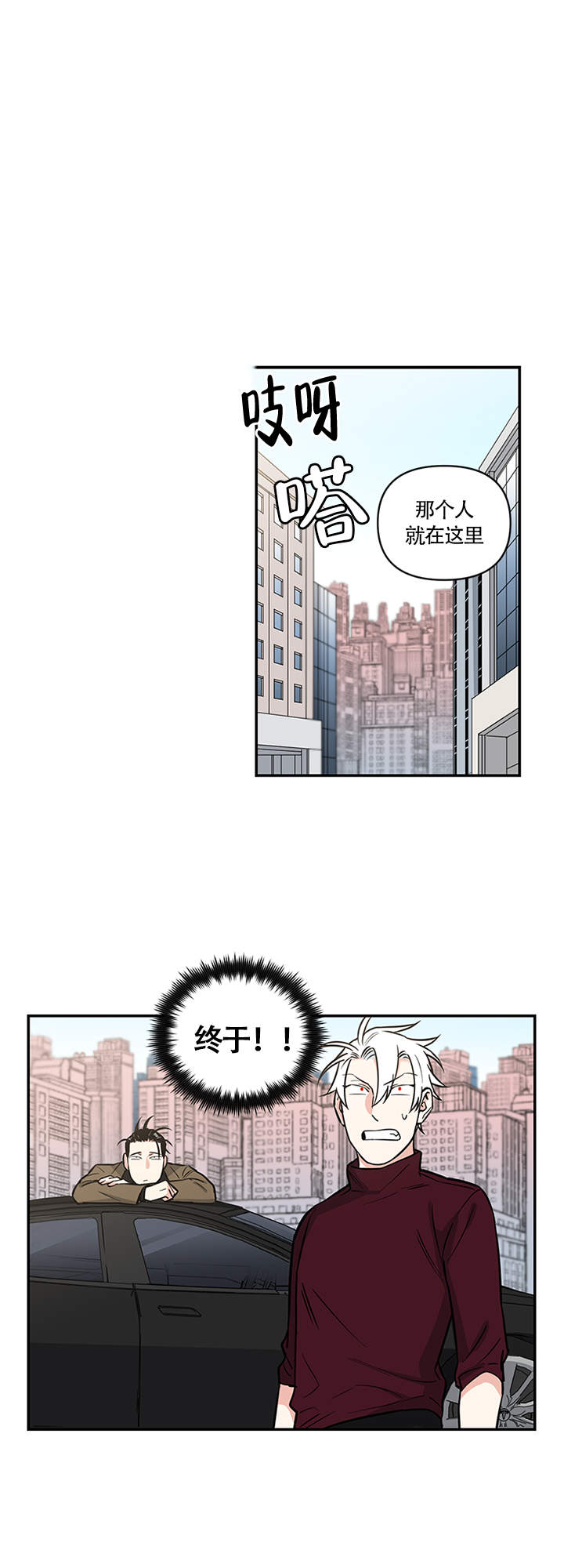 第13话12