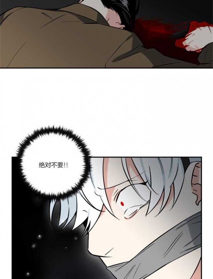 第37话9