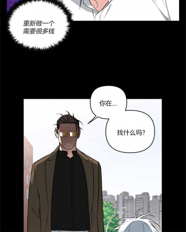 第78话20