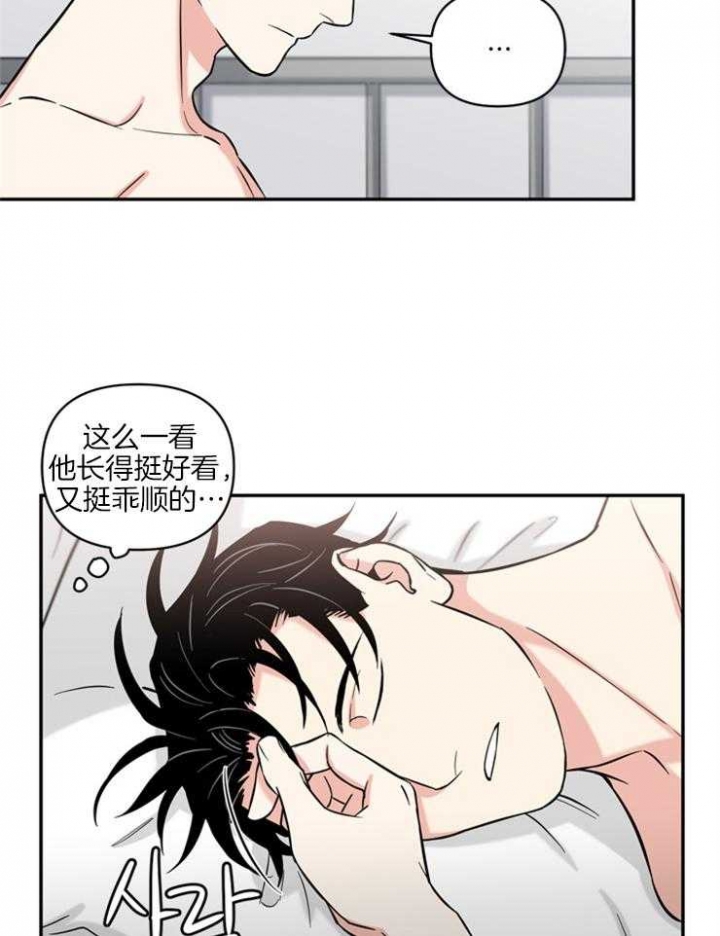 第45话14