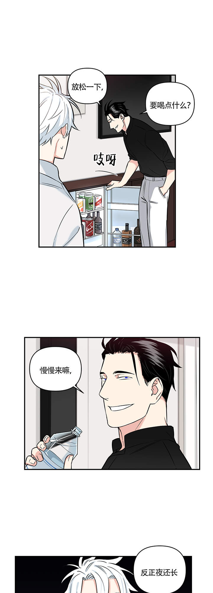 第10话10