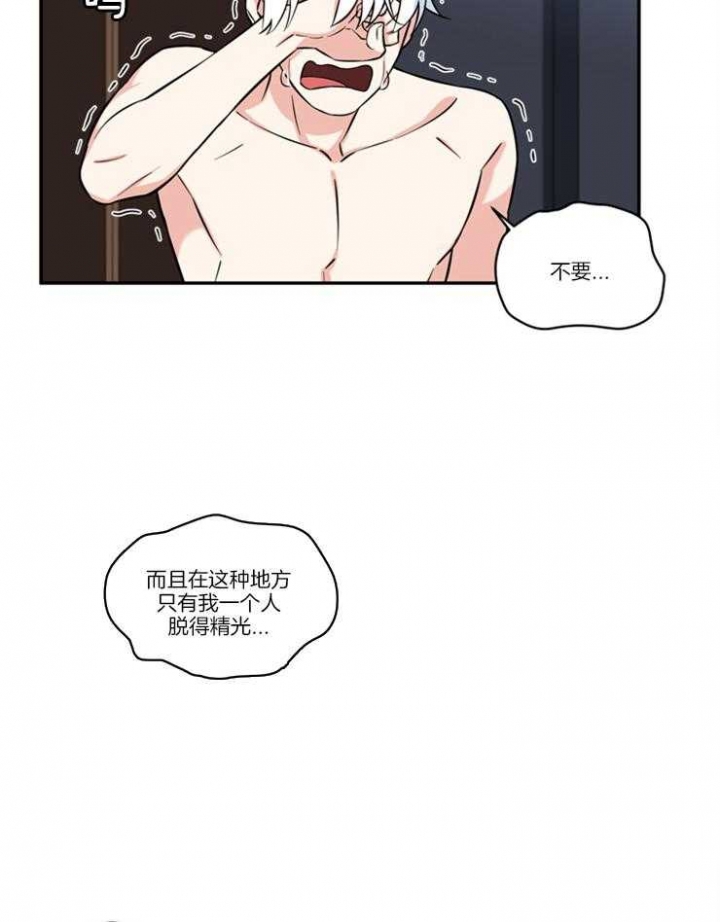 第29话12
