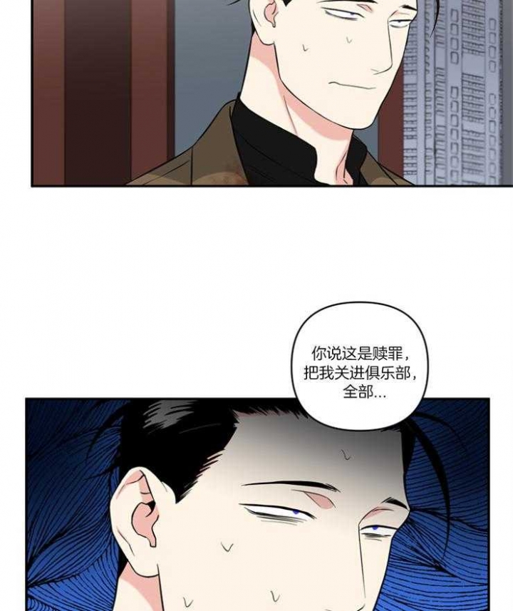 第75话13