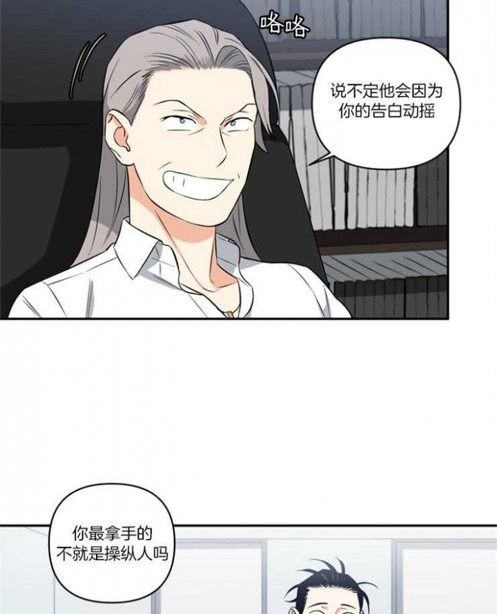 第77话10
