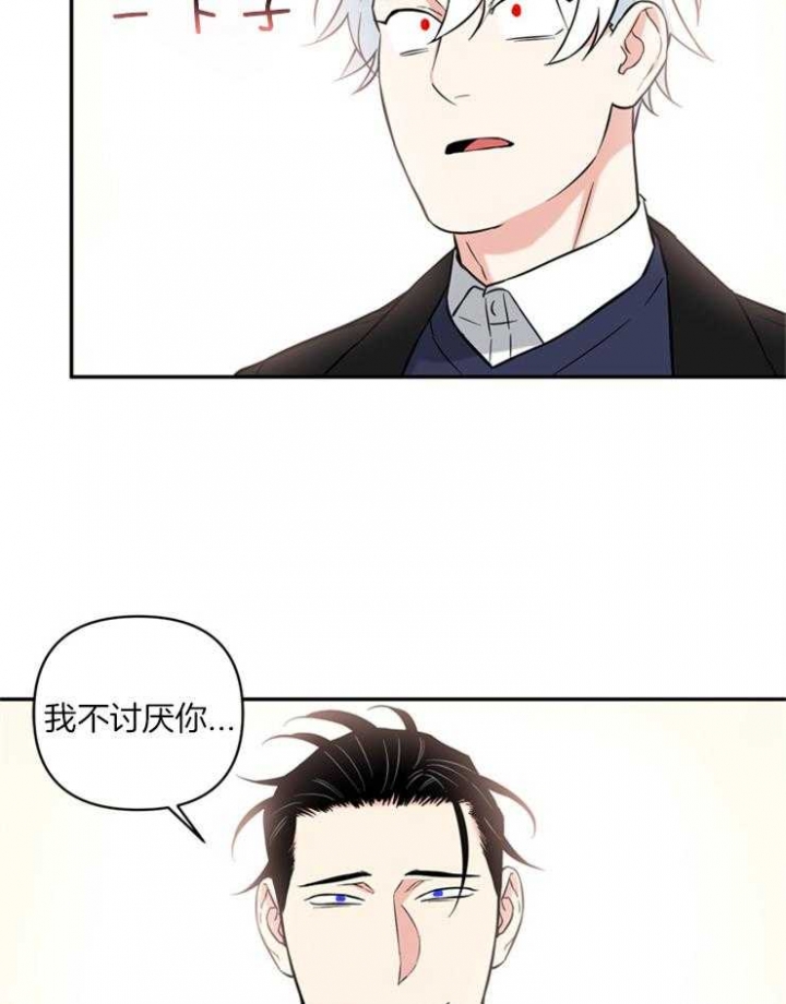 第56话14