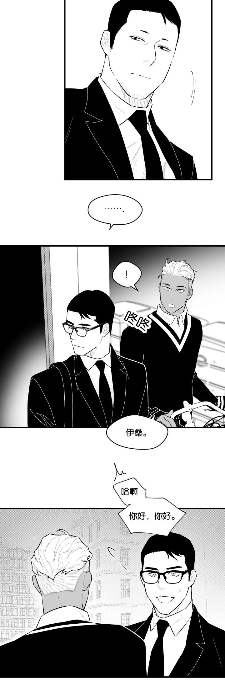 第20话13