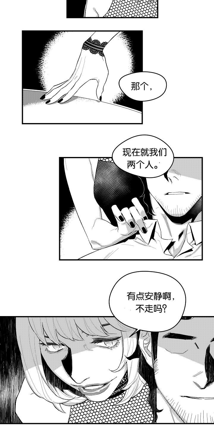 第5话9