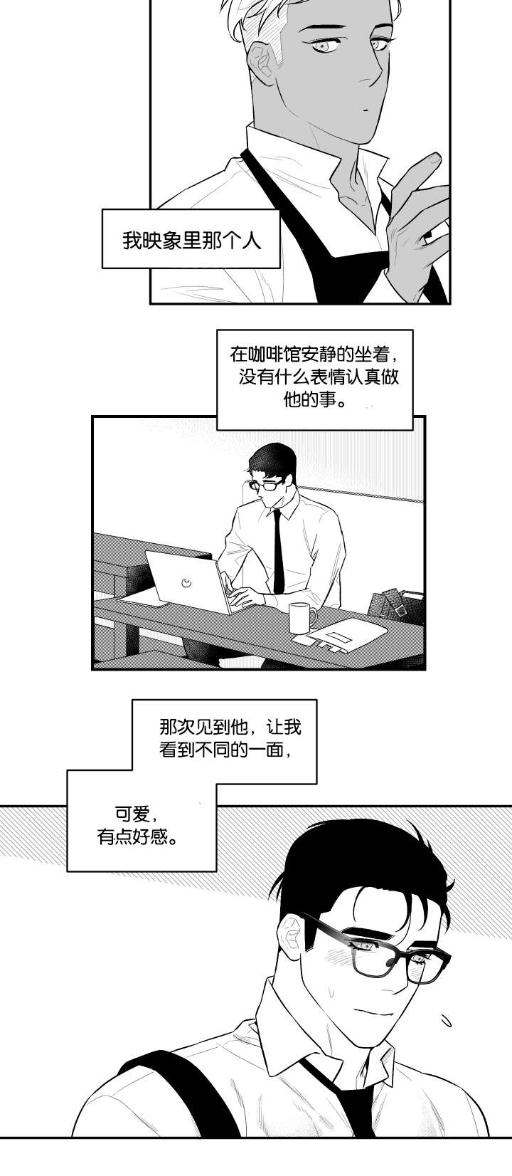 第35话2