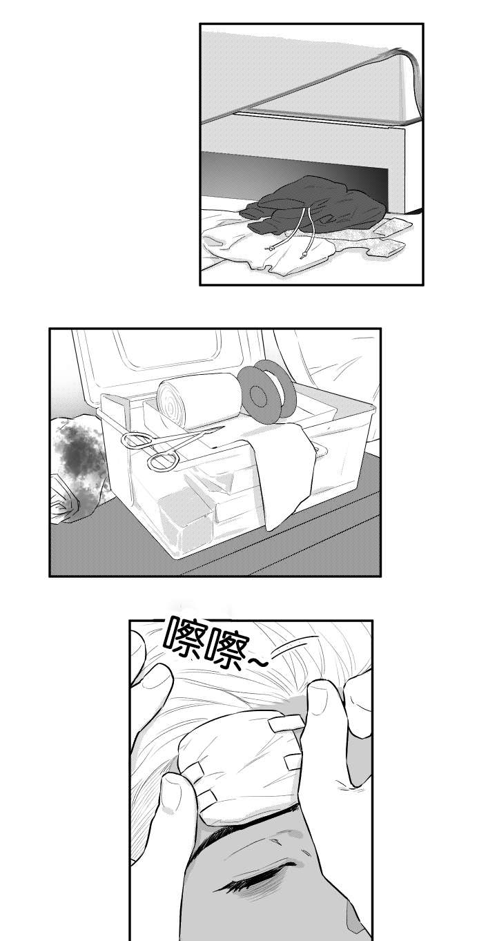 第37话0