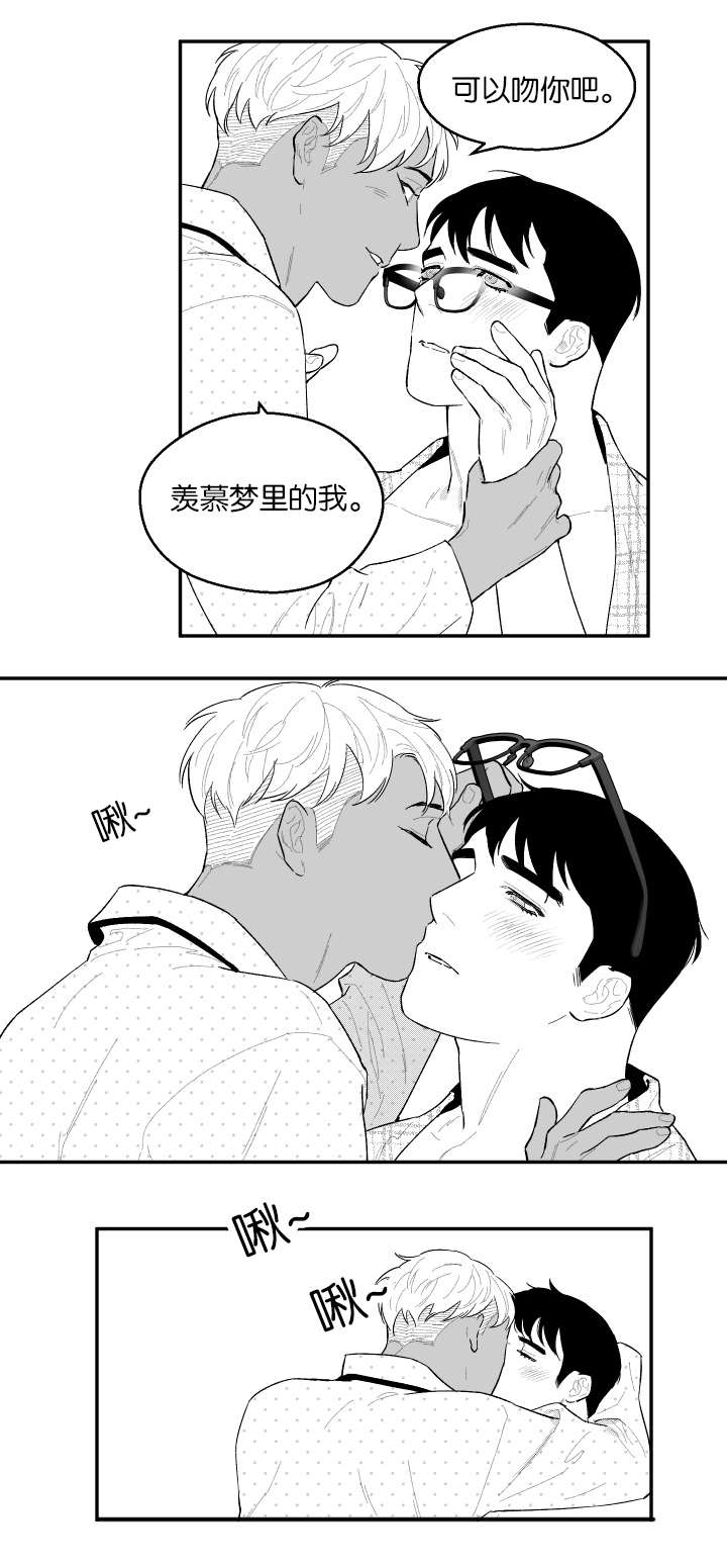 第43话9