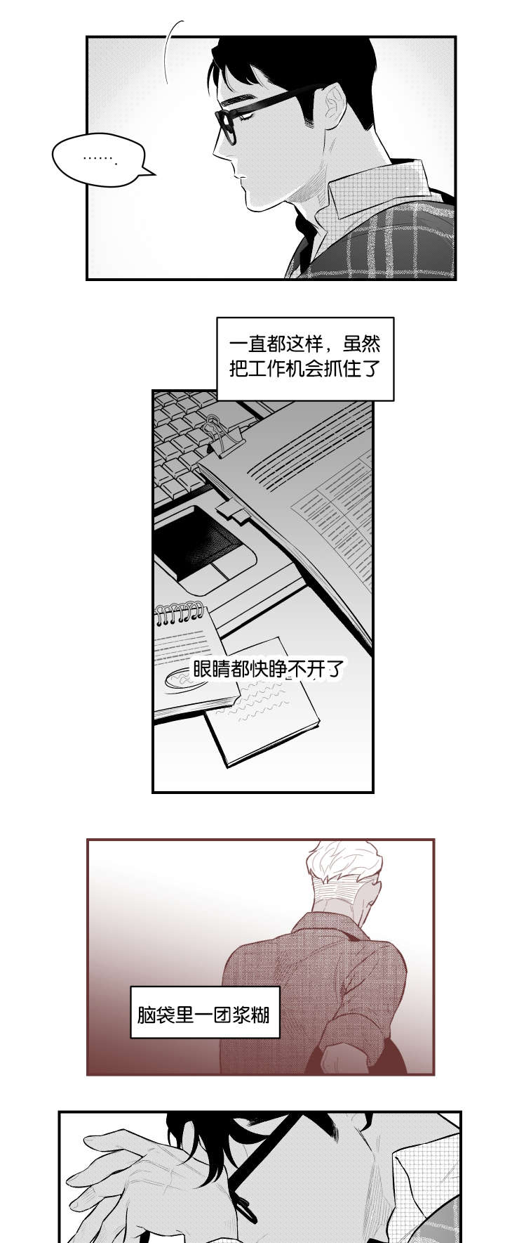 第14话0
