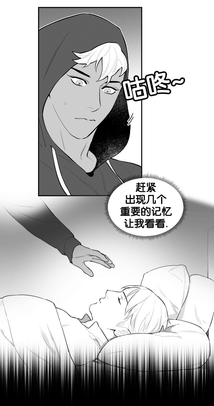 第29话2