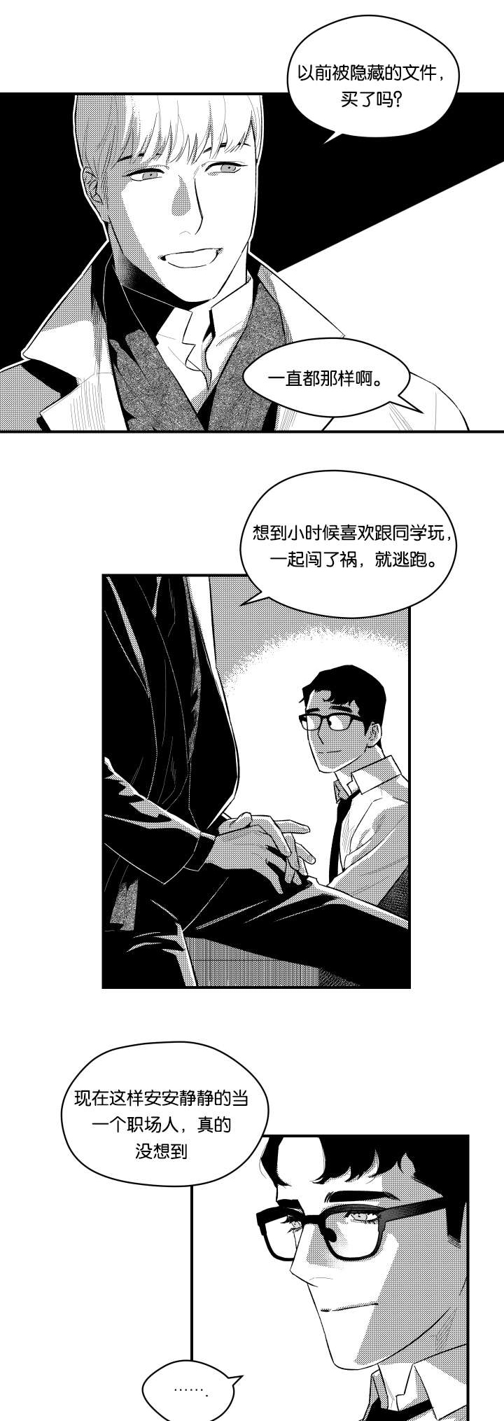第7话10