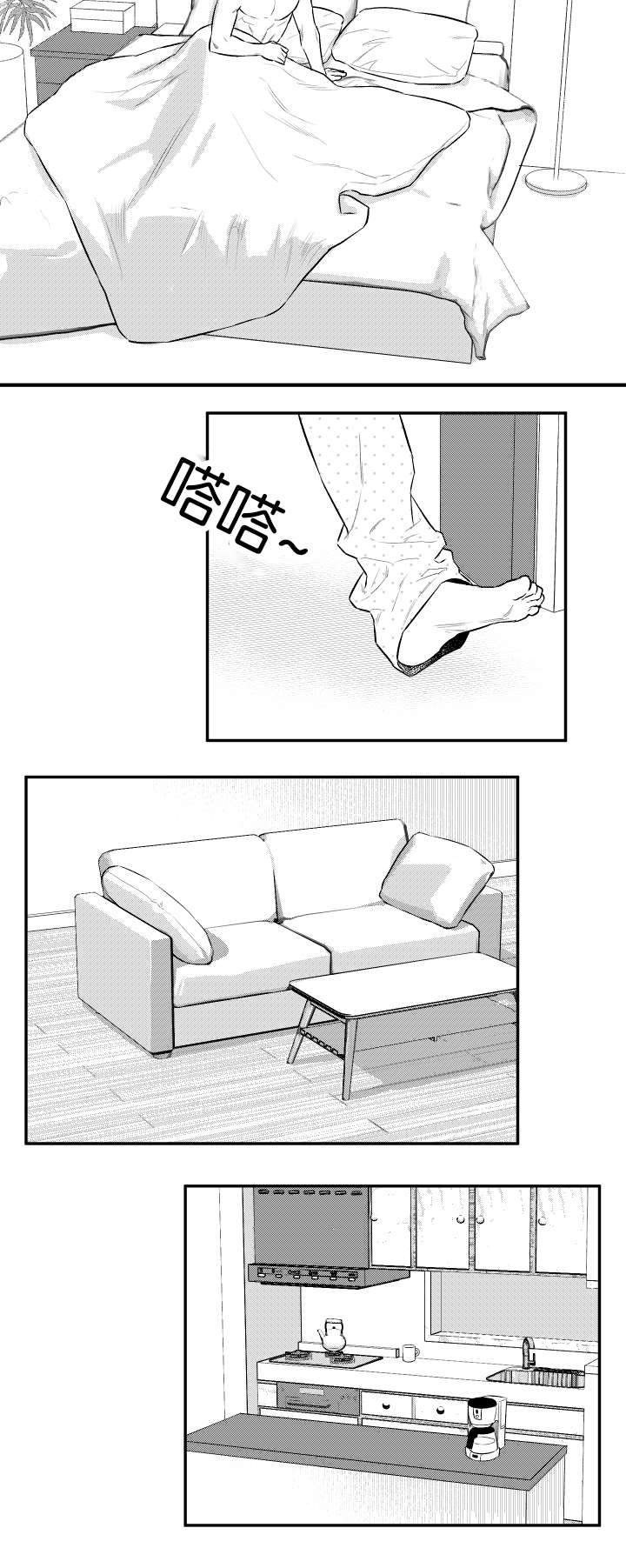第41话4