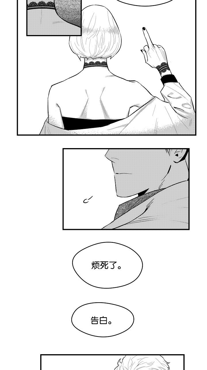 第4话6