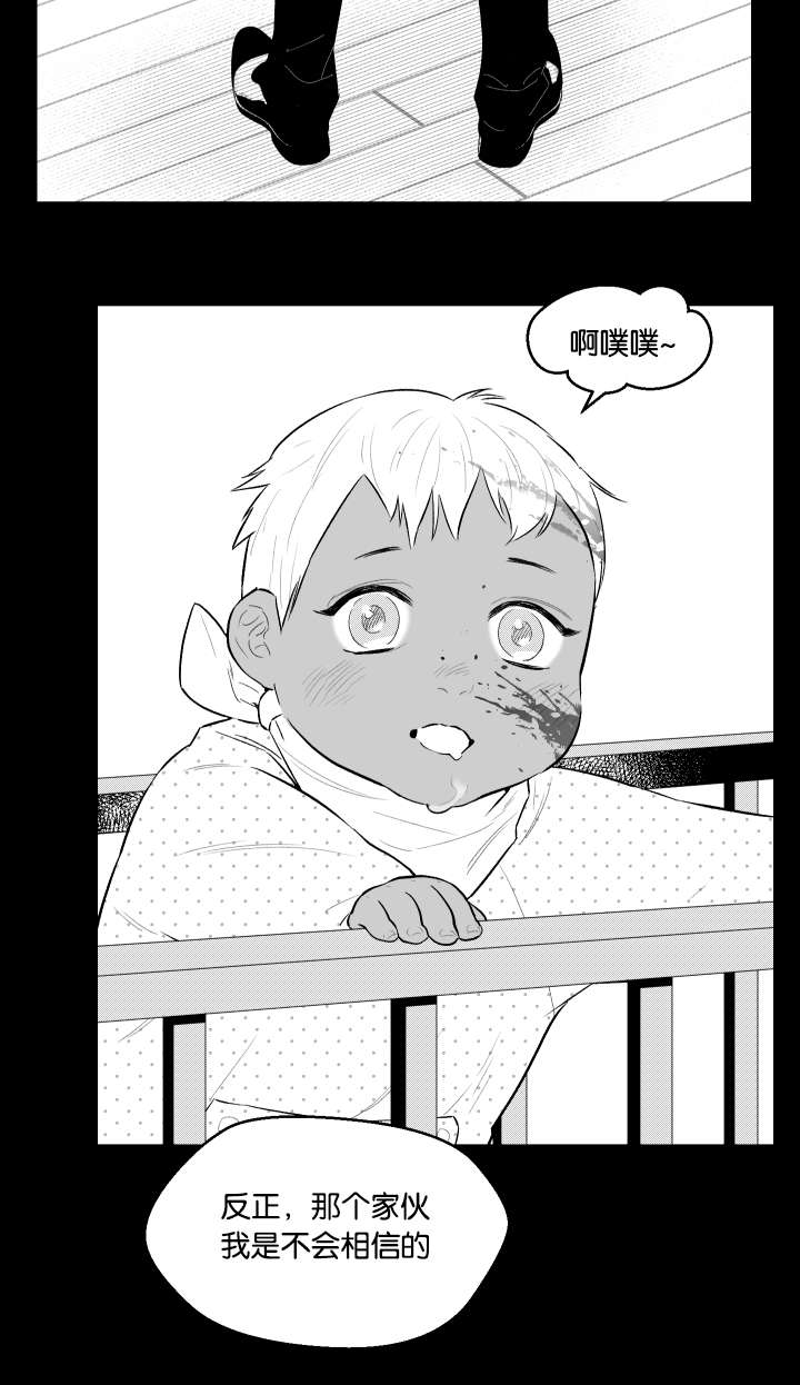 第22话11