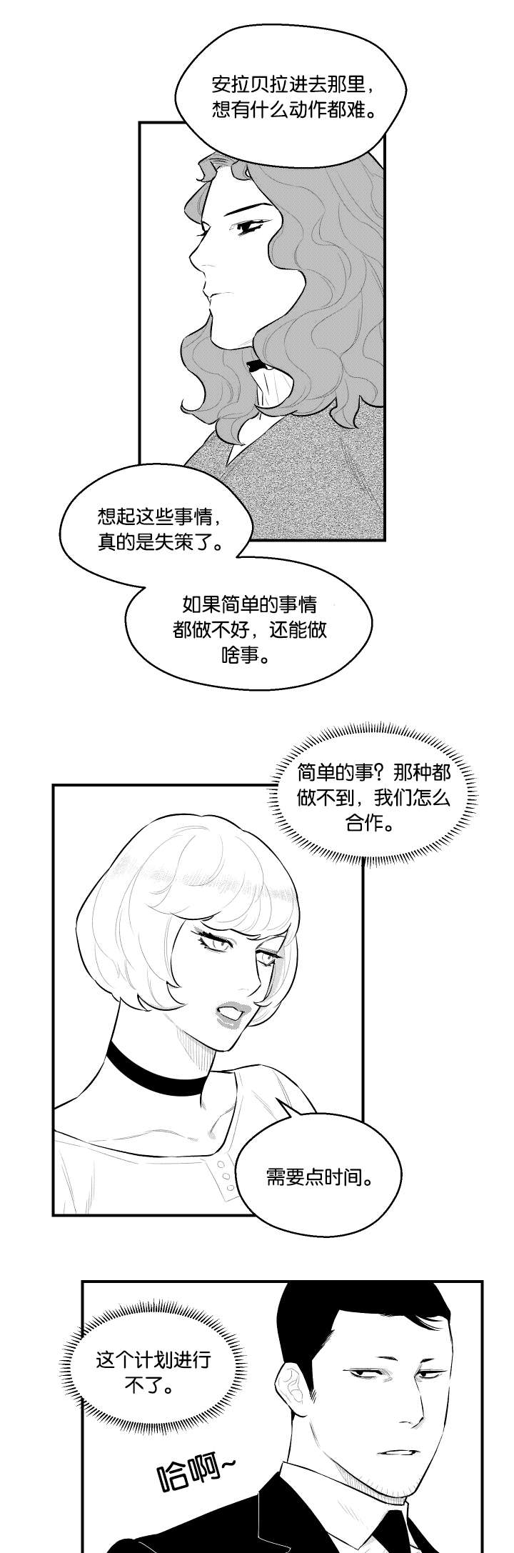 第23话1
