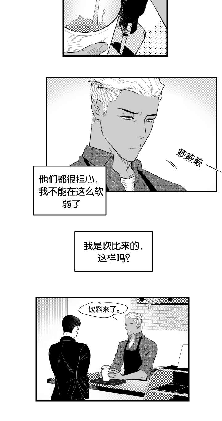 第10话5