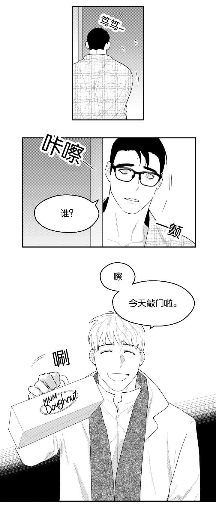 第43话12