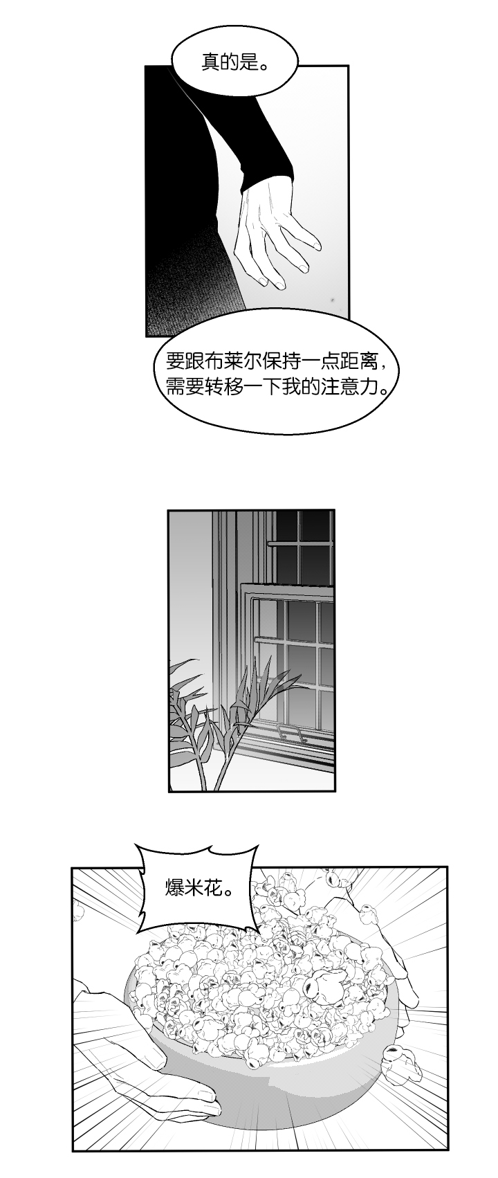 第48话6