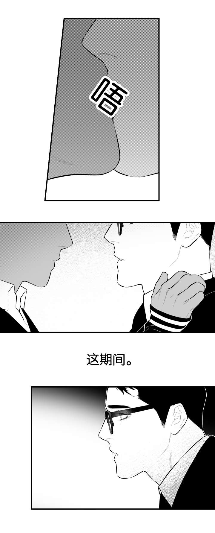 第21话2