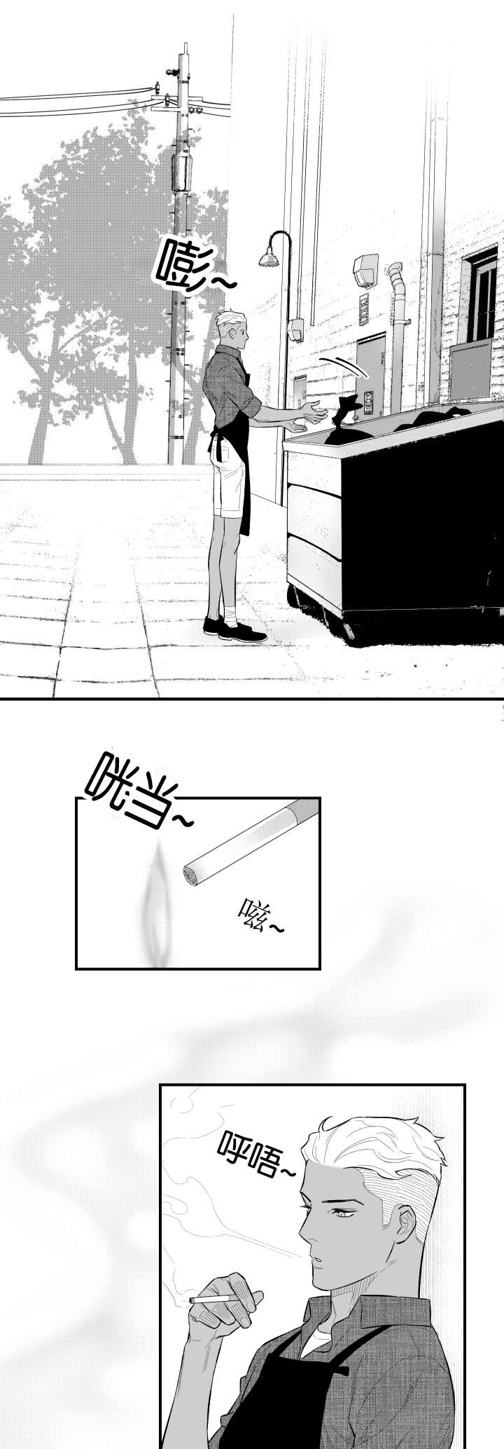 第11话10