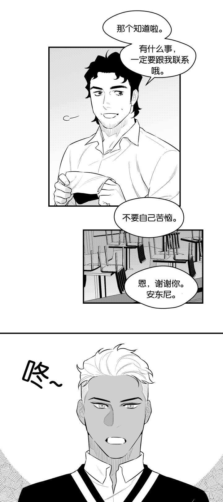 第20话2