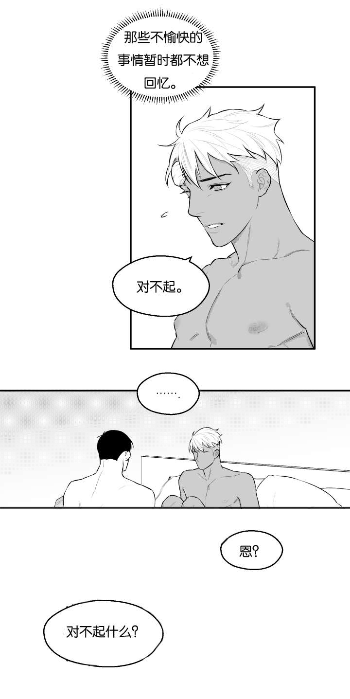 第39话1