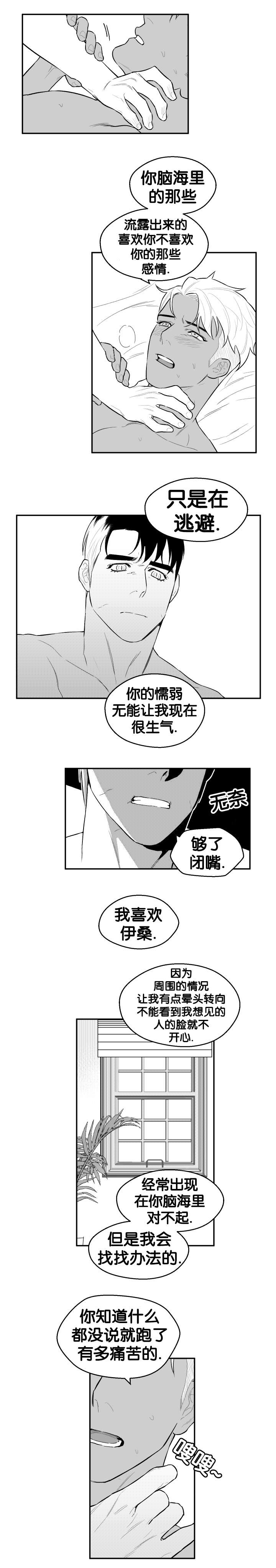 第33话0