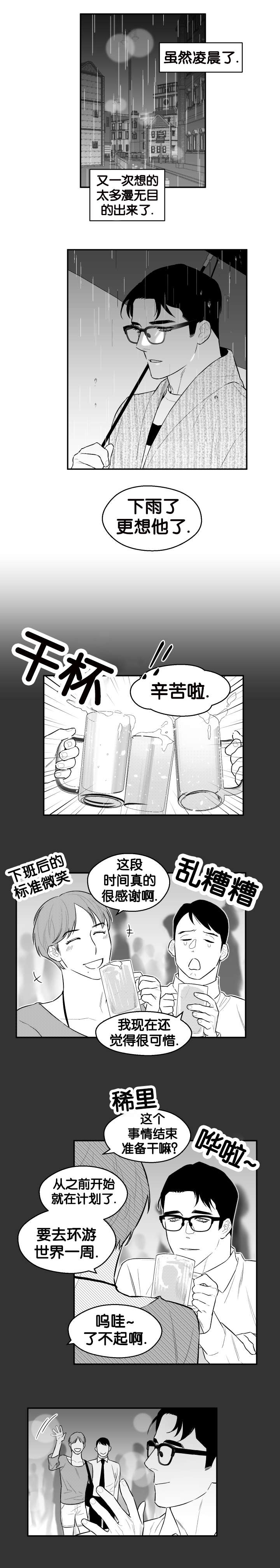 第34话0