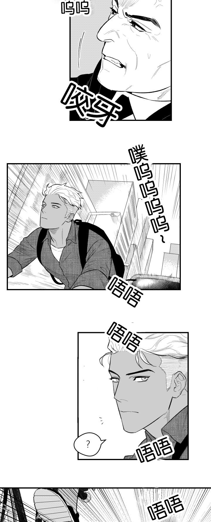 第8话5