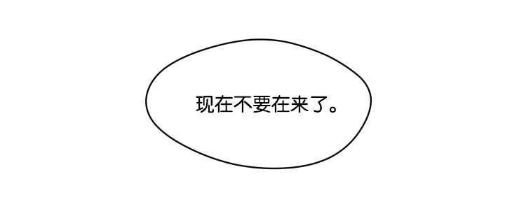 第21话3