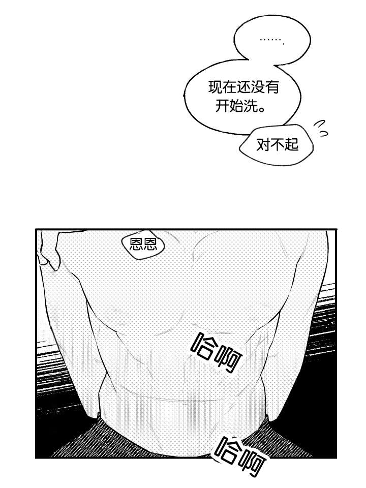 第26话5