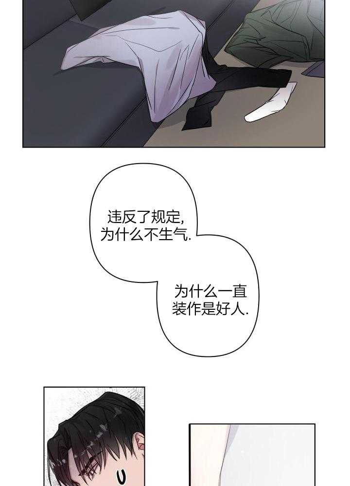 第17话27