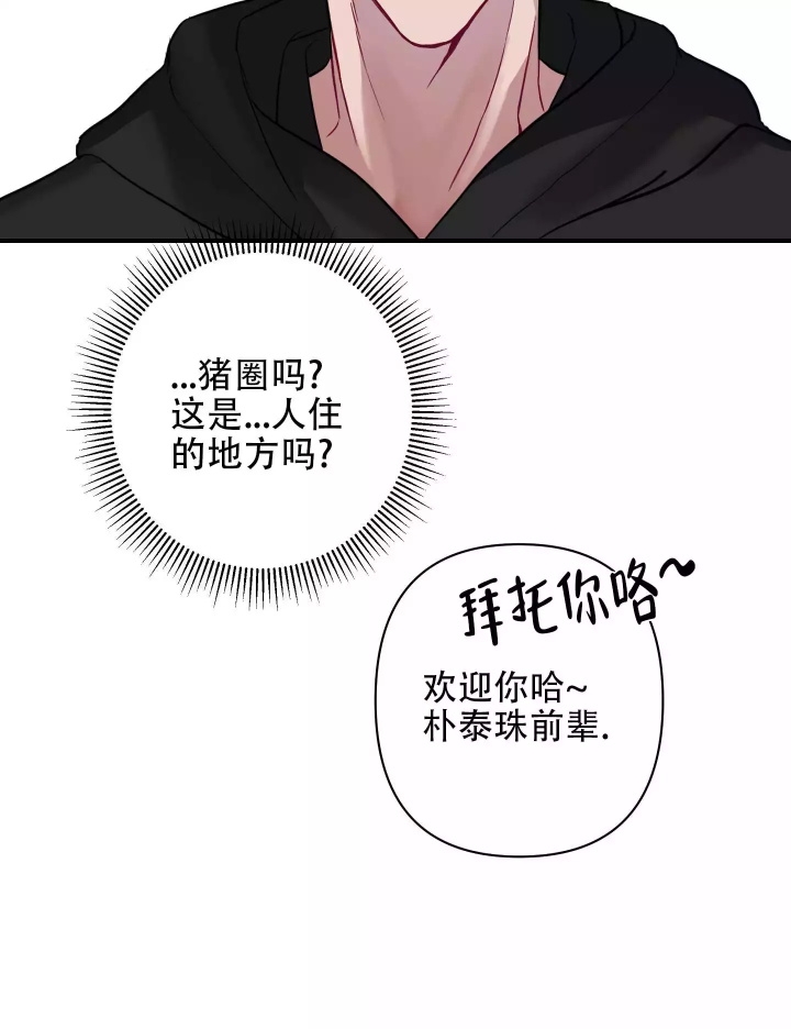 第2话40