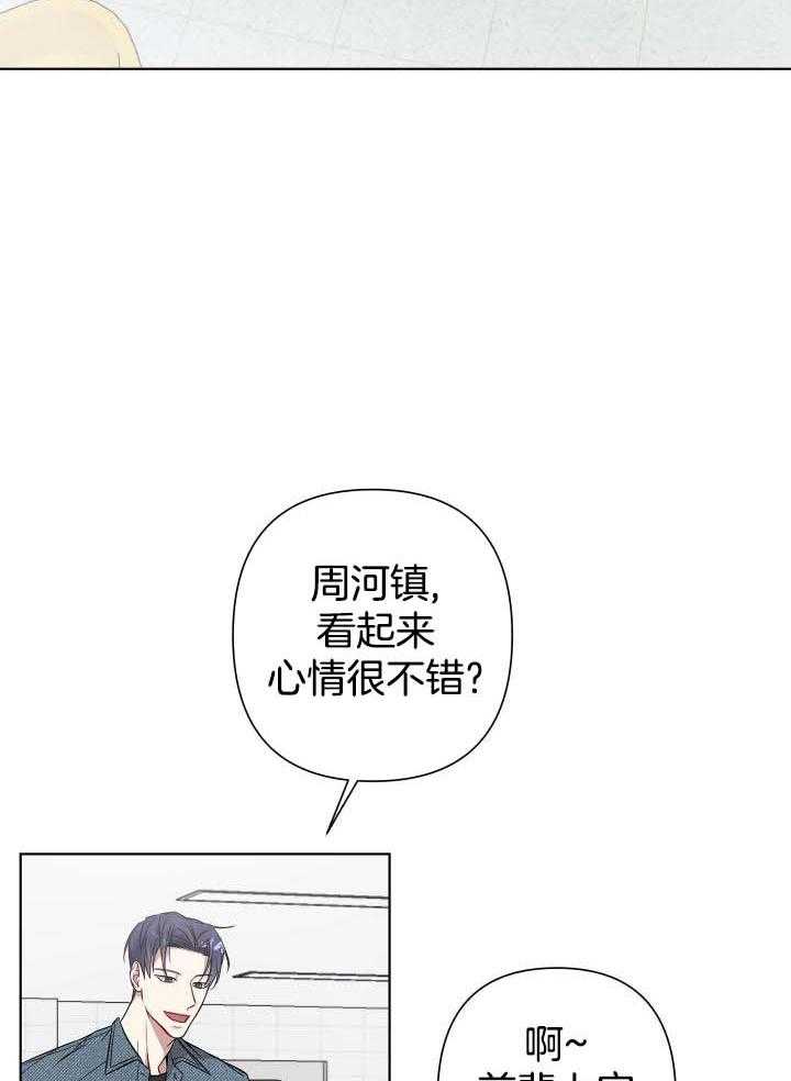 第23话5