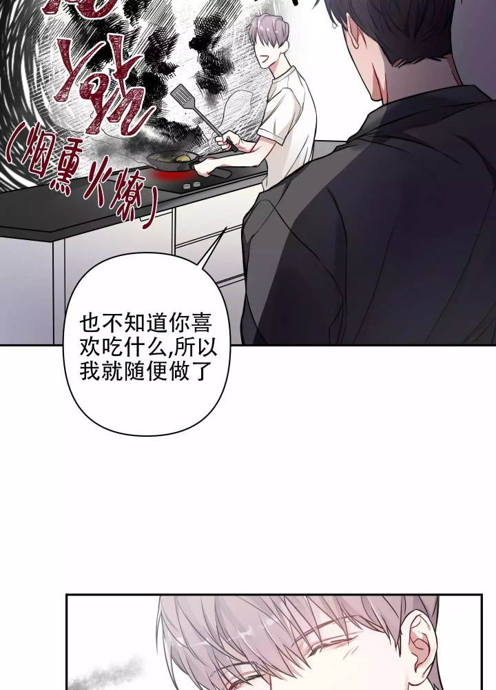 第3话9