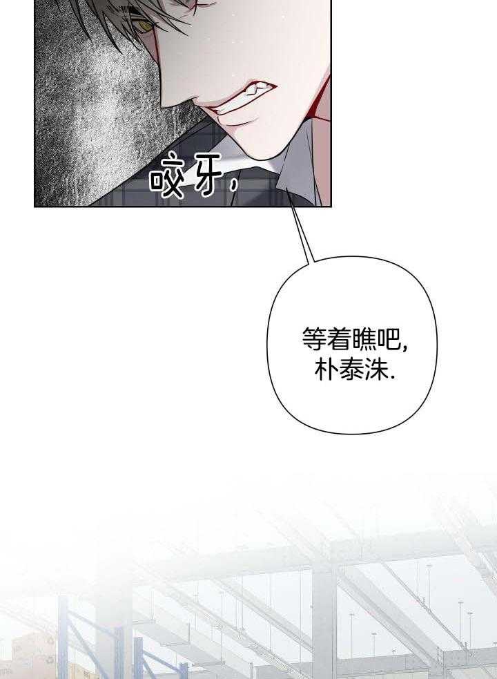 第25话14