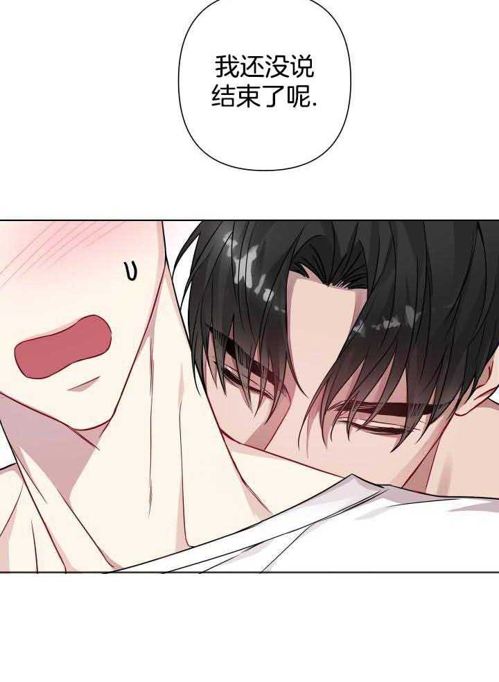 第21话3