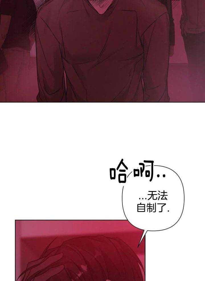 第21话24
